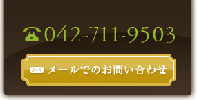 �����ڤˤ���礻����������